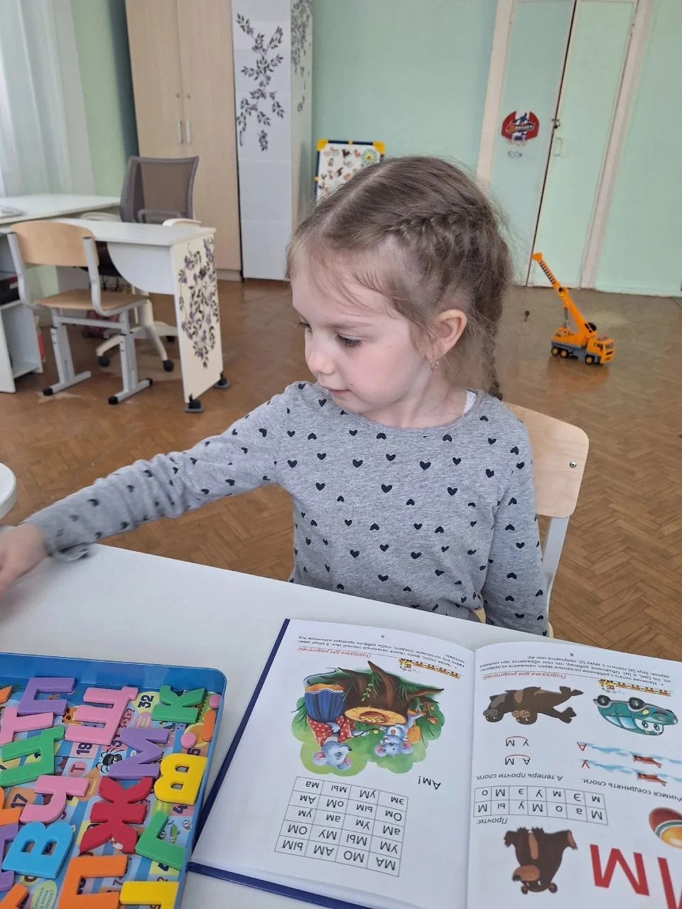 Мир на ладошках — фото 1